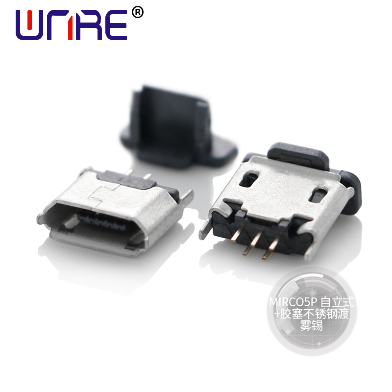 MIRCO5P ����ʽ +�z�����P䓶� �F�a